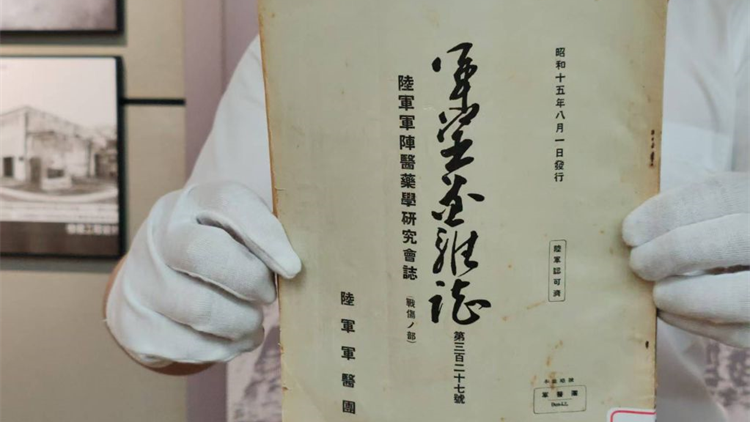 侵華日軍實驗細節：把5種動物血注入23名活人體內