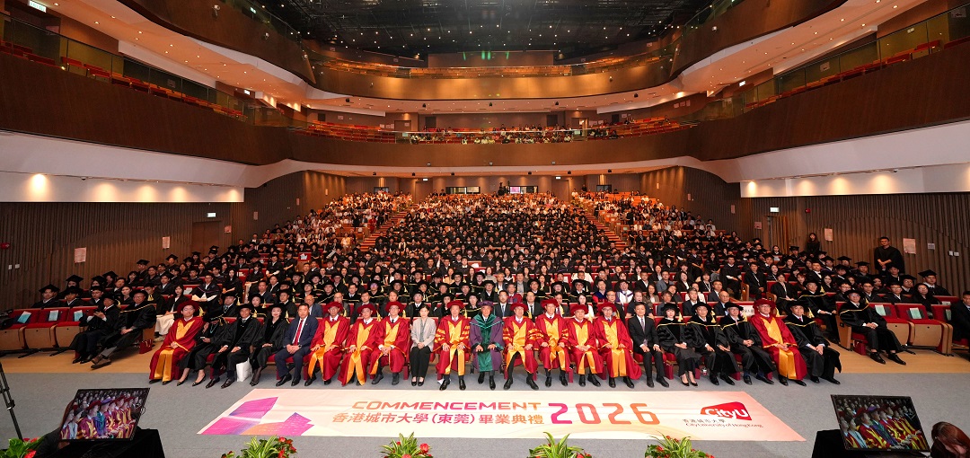 ​ 為灣區育才   城大（東莞）首屆畢業典禮於香港城市大學舉行