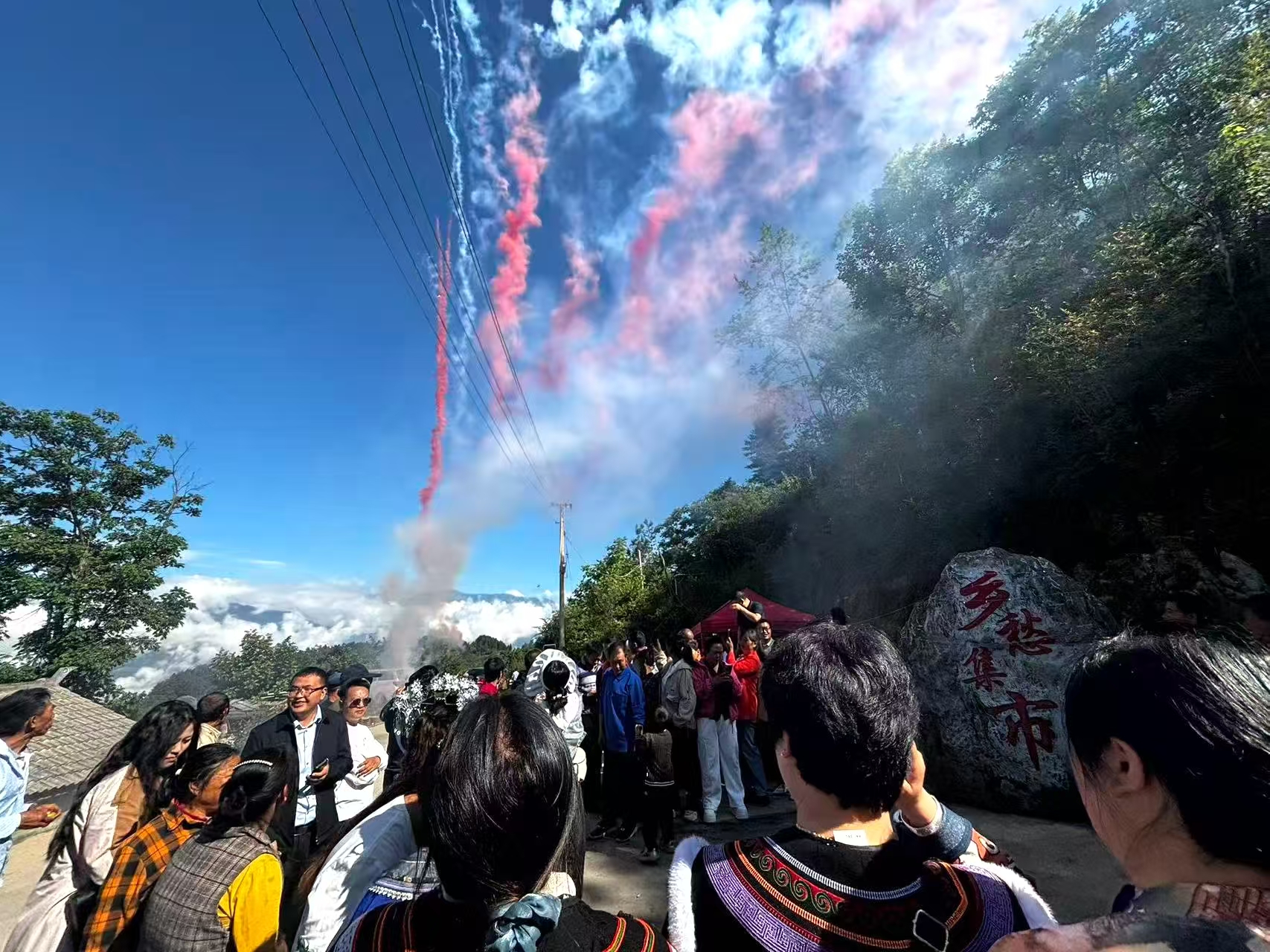 開市立潮頭 鄉韻富彝寨——永善縣  錦屏村鄉愁集市鋪展和美鄉村圖景