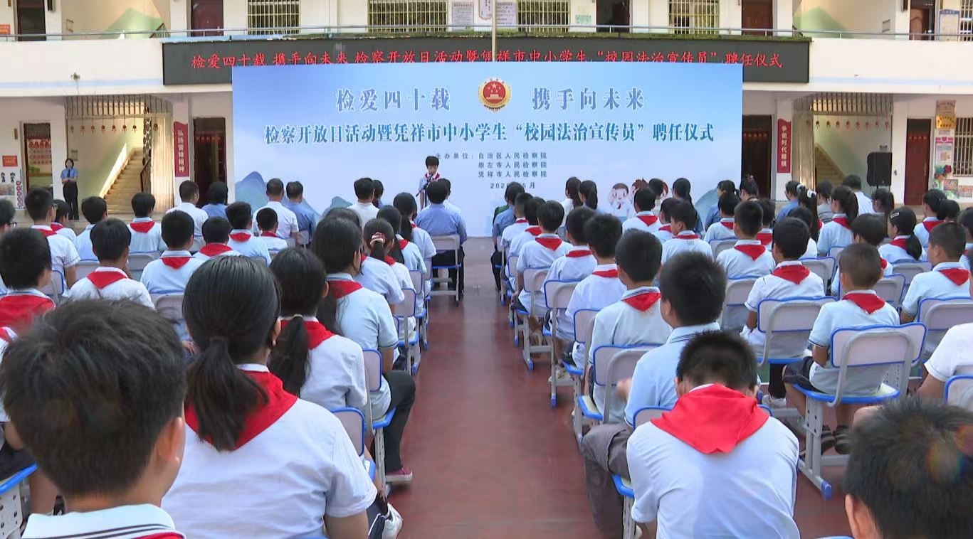 桂憑祥以國防法治教育讓守邊護邊使命代代相傳