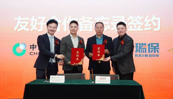 人瑞人才旗下保險經紀公司瑞保國際正式開業 與中國人壽海外簽署合作備忘錄