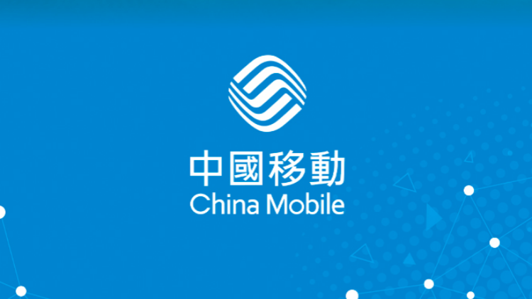 中國移動香港正式完成2G退網