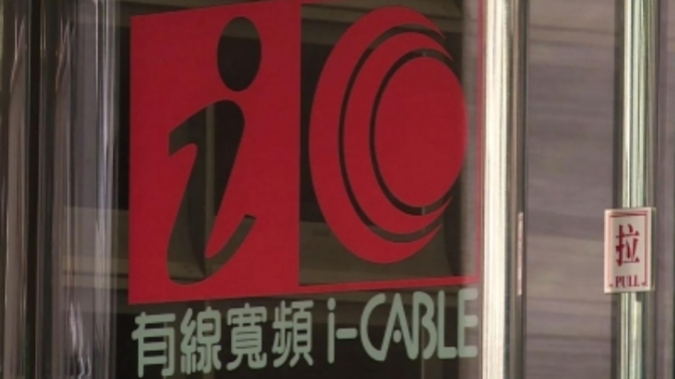 有線寬頻通訊建議改名為周大福媒體娛樂