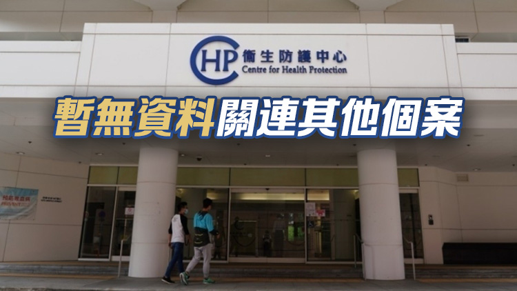 男子下身疼痛有分泌物確診猴痘 曾在家中有高風險接觸