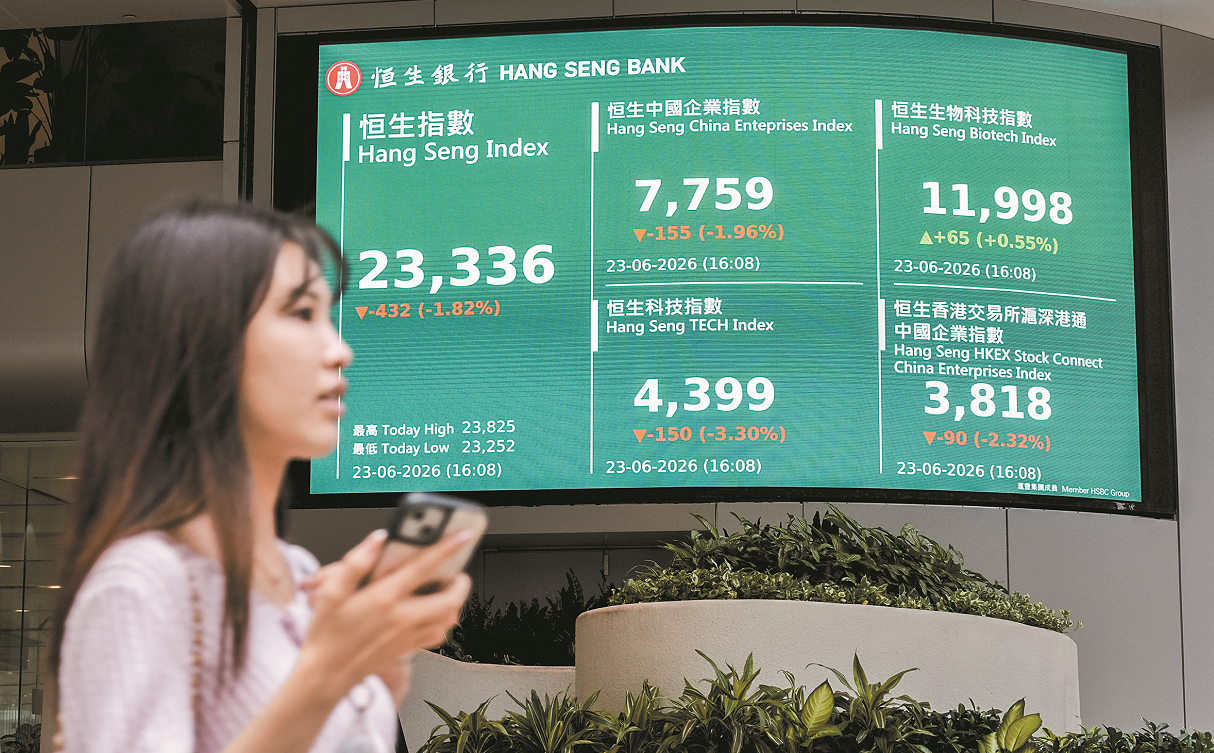 韓股閃崩日股重挫 港股疲弱A股回調  AI芯片股熱潮正消退？