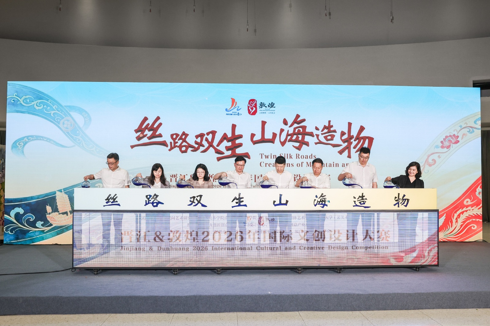 晉江與敦煌雙城聯動 2026年國際文創設計大賽正式啟動