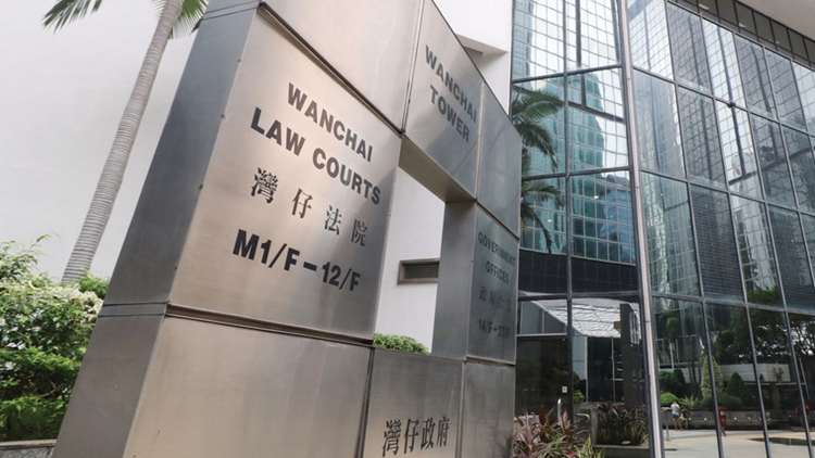 協助跨境犯罪集團洗黑錢929萬元 內地女被判囚47.5個月