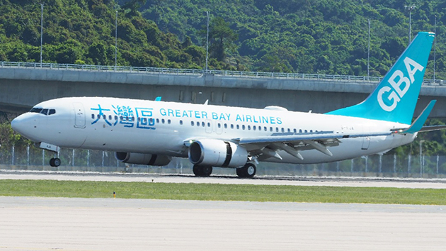 大灣區航空新增昆明季節性航班