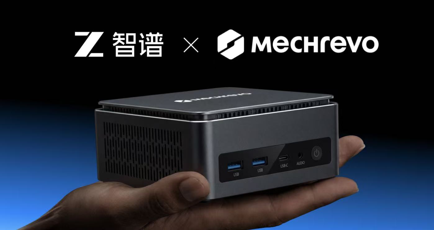 智譜傳考慮在香港發售數十億美元股票