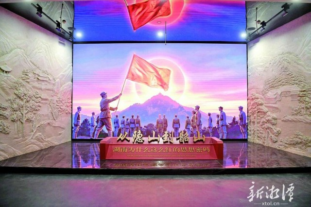 第六屆湖南旅遊發展大會丨從隱山到韶山