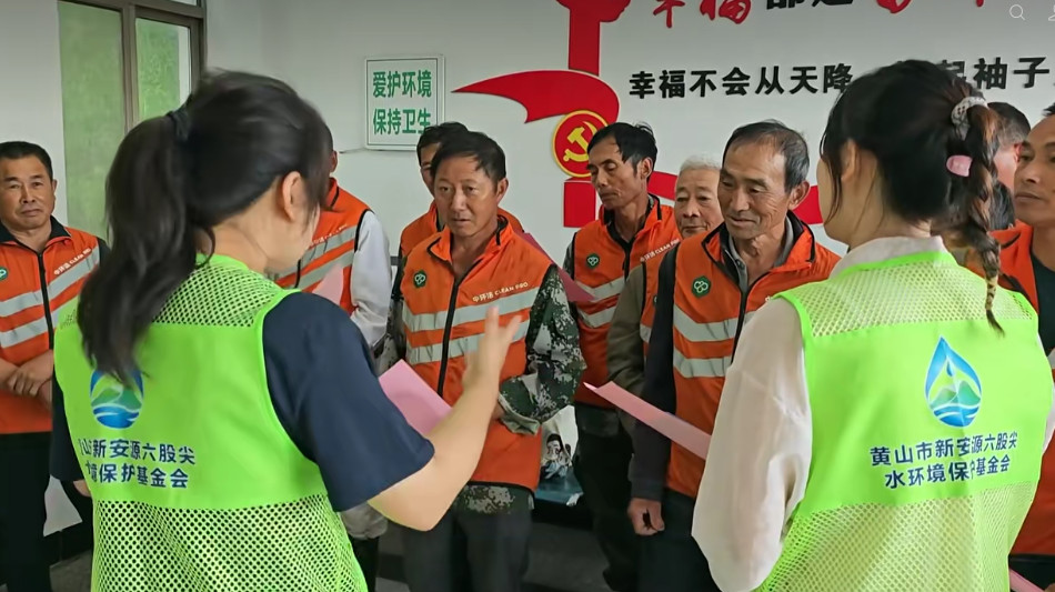 皖休寧縣：守護碧水清波 共建美麗家園