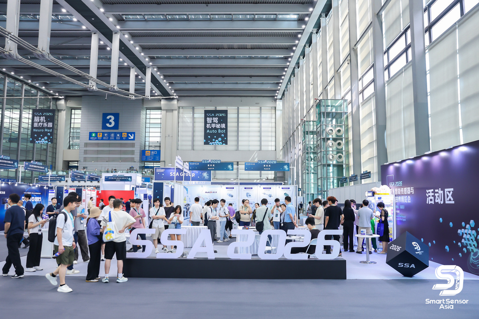 SSA2026亞洲智能傳感器與應用技術博覽會於深圳啟幕