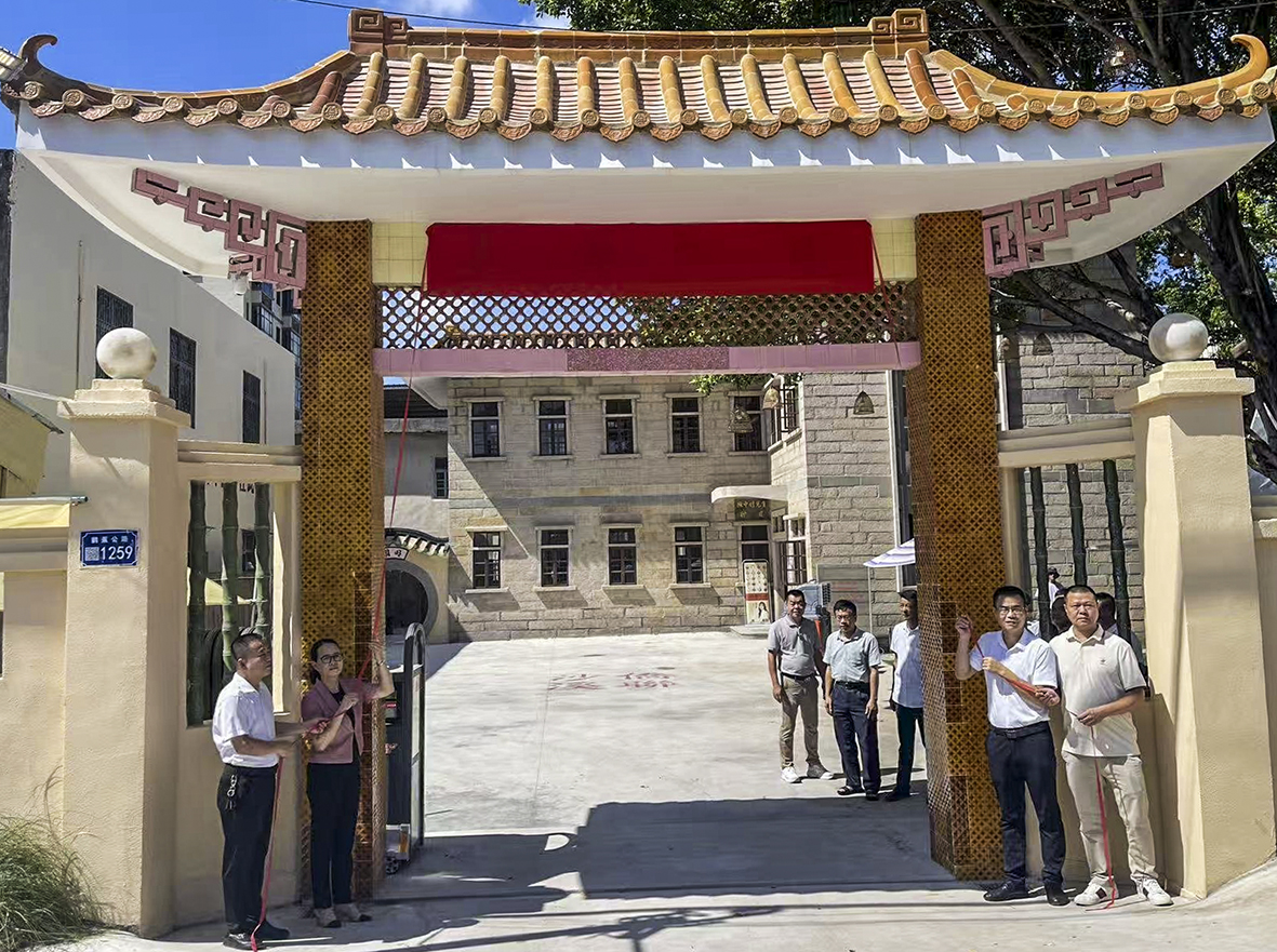 活化僑聯舊址 賦能僑鄉振興 粵潮安沙溪華僑之家全新亮相