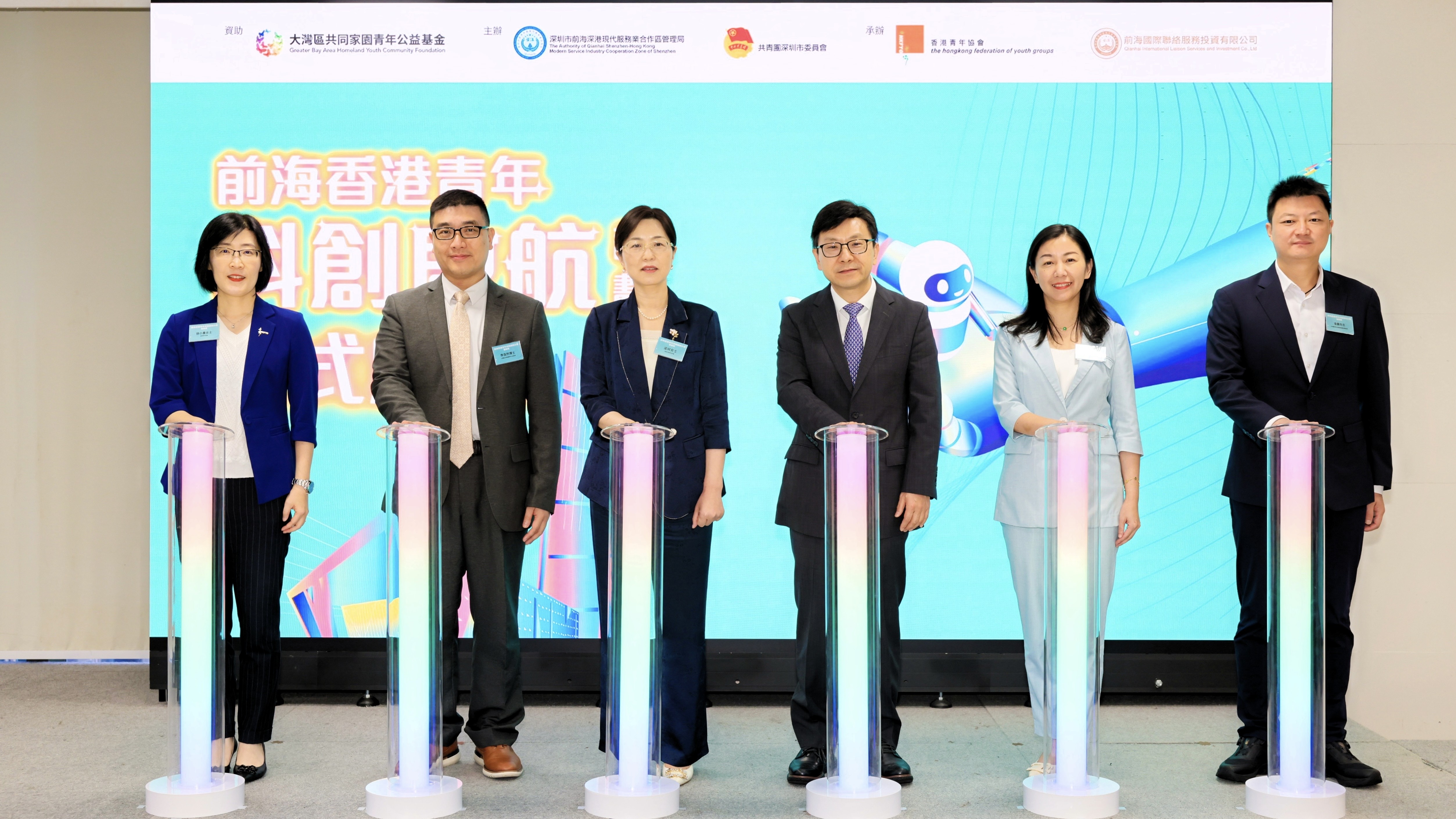 「前海香港青年科創啟航計劃」在港啟動  助力北都科創人才培育