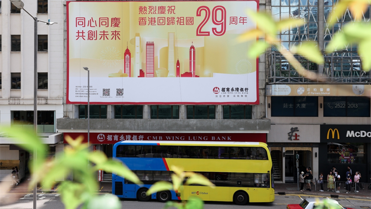多圖丨香港回歸29祖國周年前夕 多區掛起慶祝標語