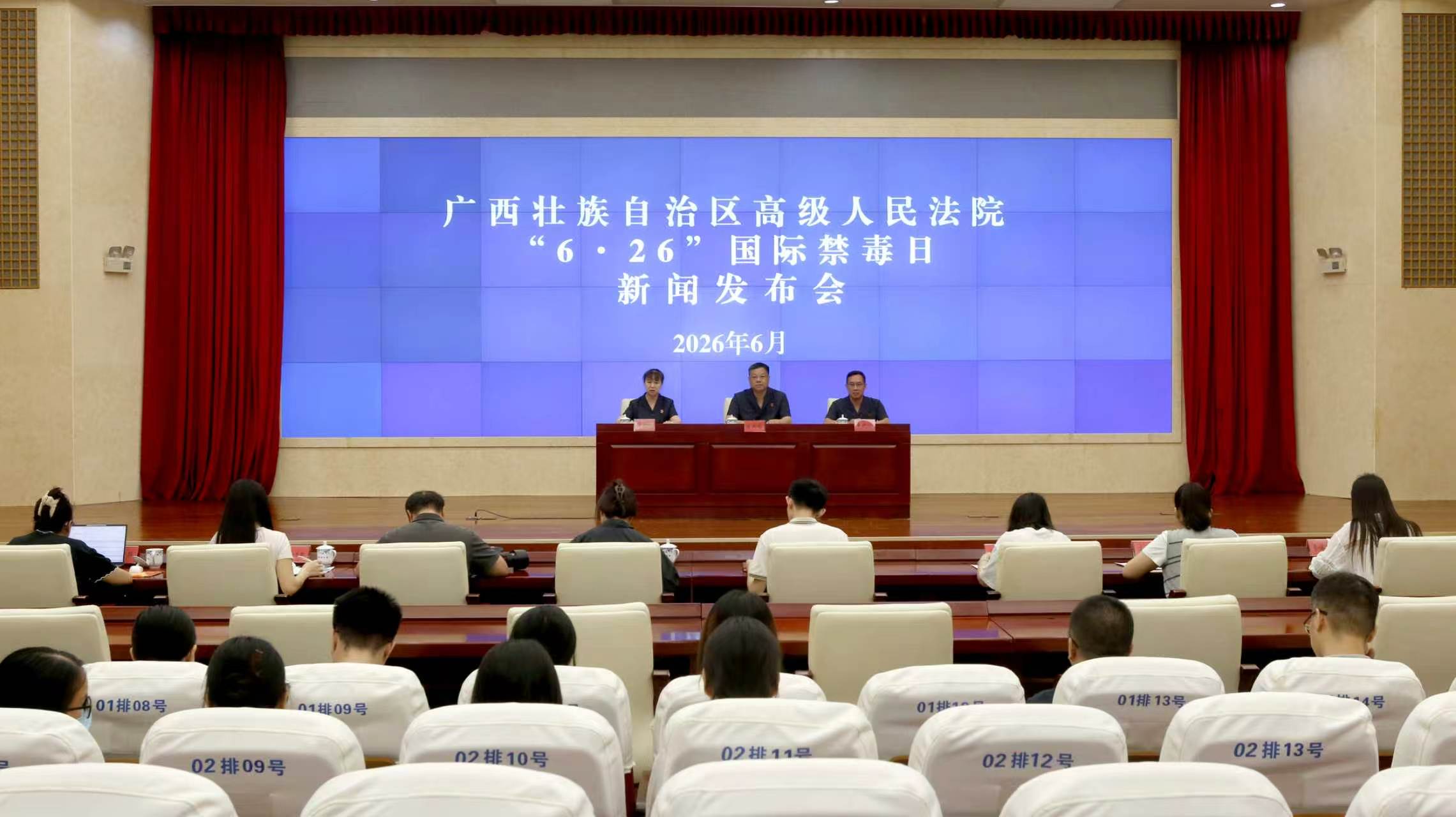 廣西法院堅持「零容忍」 築牢南疆禁毒司法防線