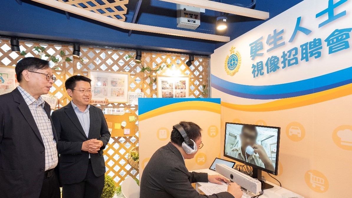 懲教署舉辦視像招聘會 助在囚人士釋前規劃更生路