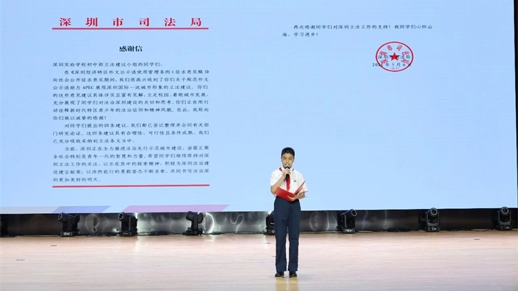 深圳中學生為特區外文公示語使用管理立法寄來立法建議