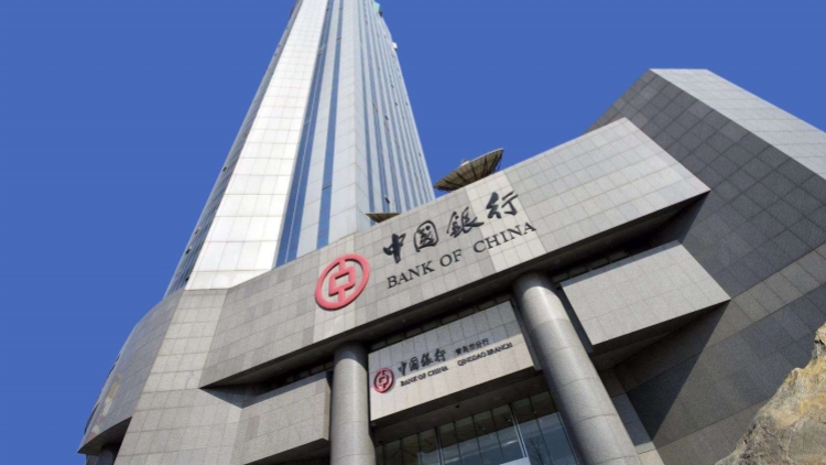 中國銀行回應「逃稅23.67億」