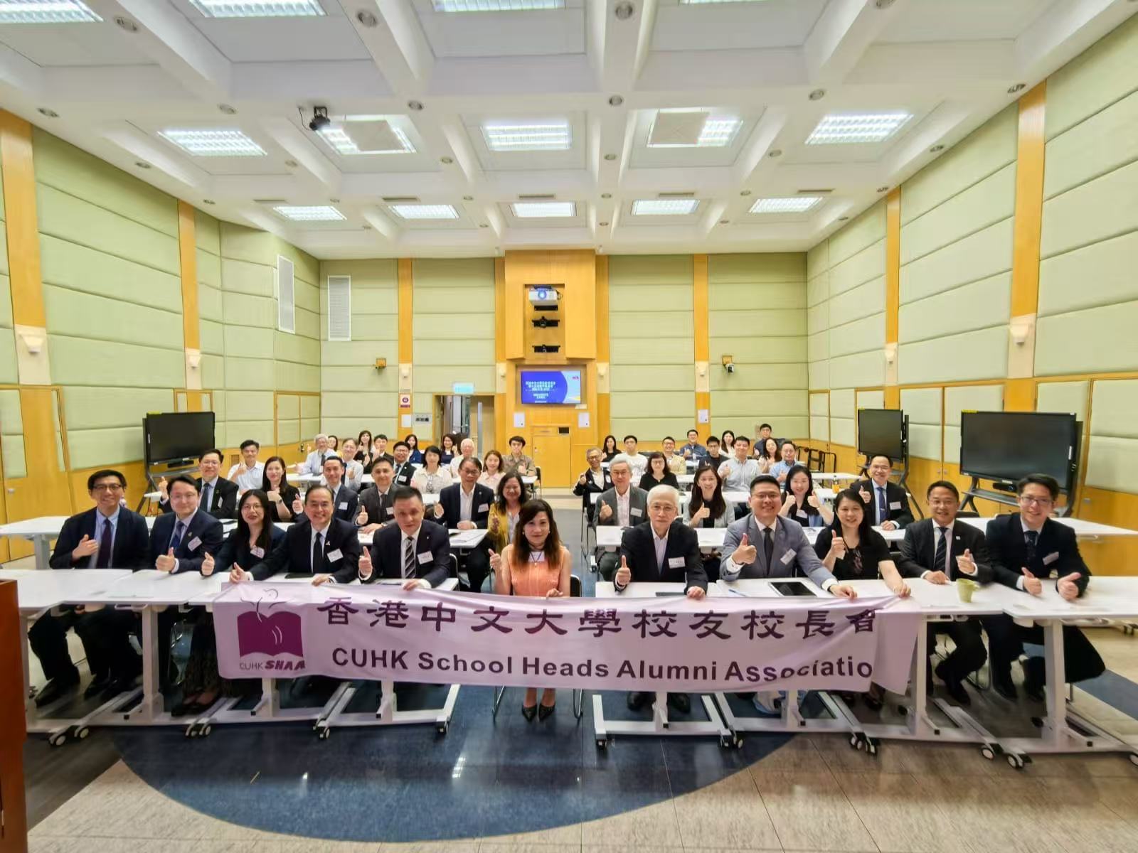 香港中文大學校友校長會舉辦2026專題講座暨周年會員大會