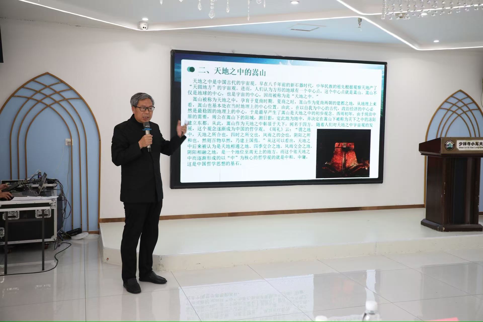呂宏軍：嵩山是中華文化的脊樑
