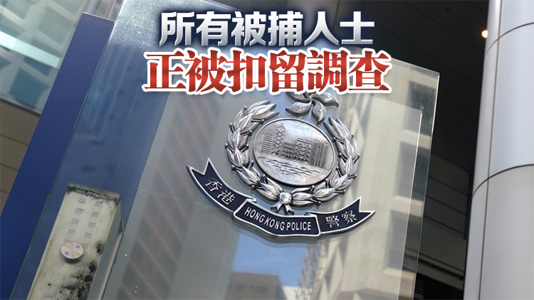 國安處搜查深水埗「獵人書店」拘一男一女 涉展示及出售具煽動意圖物品及刊物