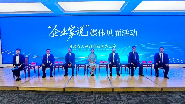 從「不敢投」到「敢闖敢投」 甘肅民企暢言營商環境可感可及