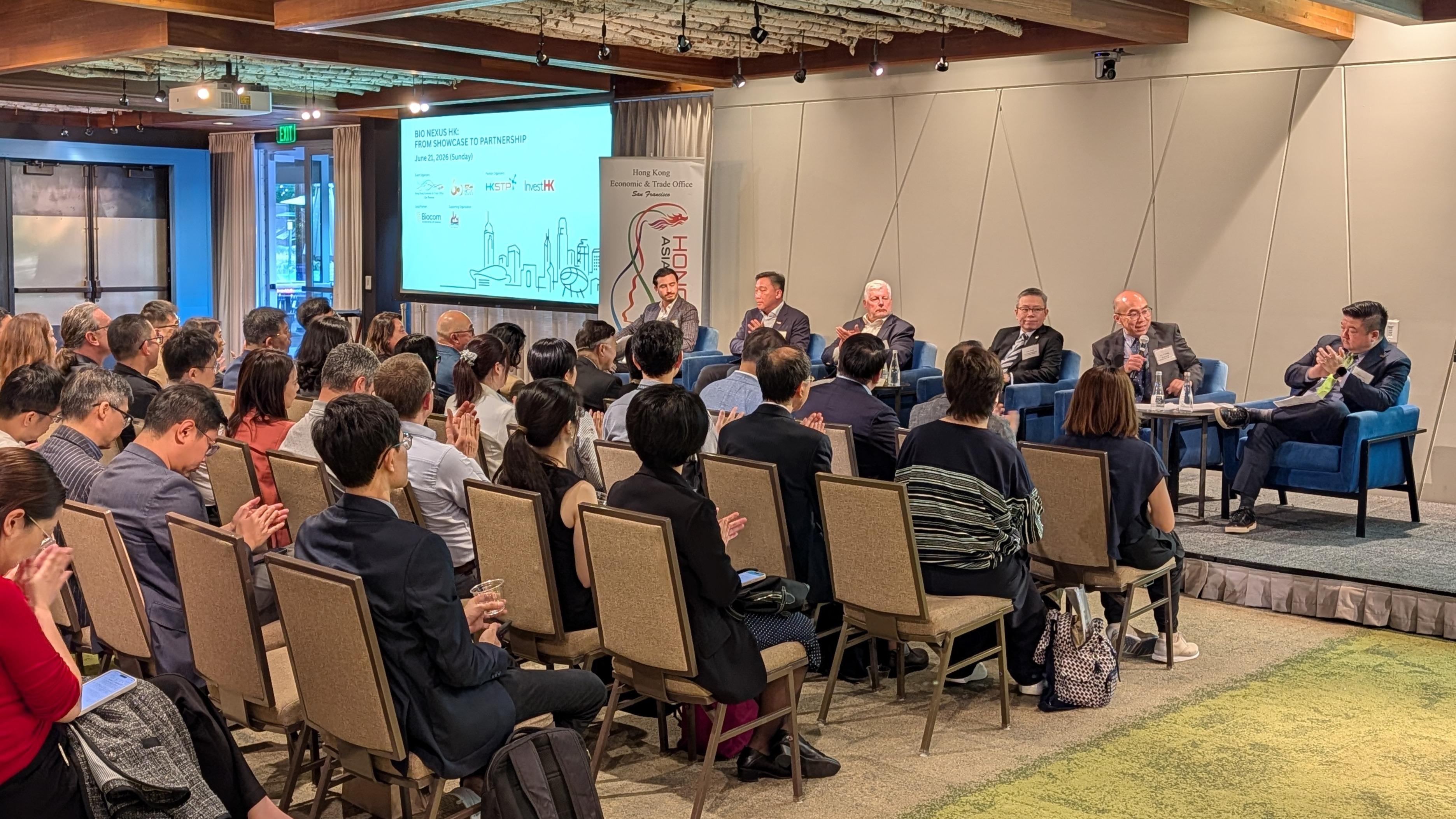 經貿一站通BIO 2026推介港生科企業