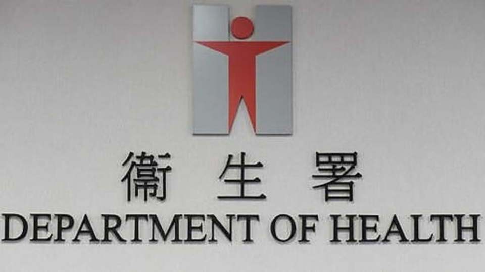 衞生署：柴灣母嬰健康院明日起恢復正常運作