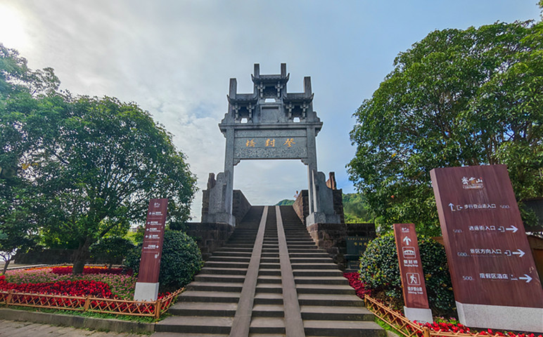 皖休寧齊雲山鎮：和美鄉村有顏值更有底蘊