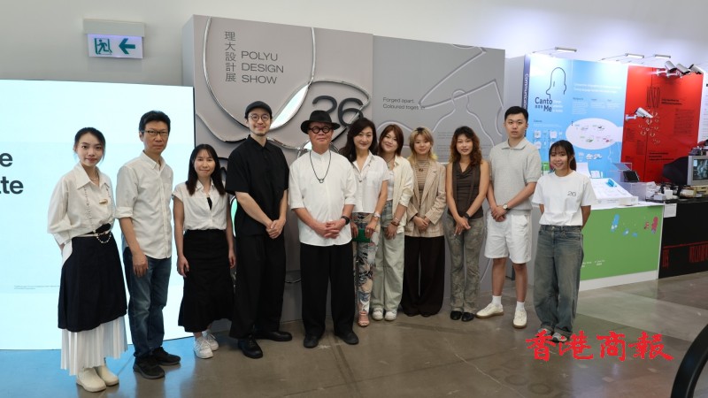 400學生參與理大設計展 以AI及新興科技賦能設計