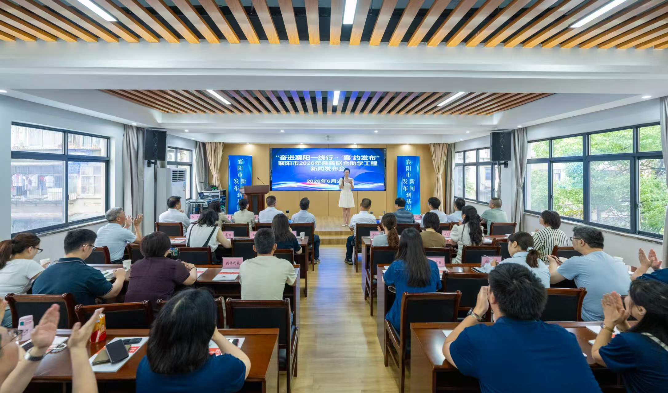 襄陽彰顯城市溫度 八方聚善合力托舉寒門學子青春夢想