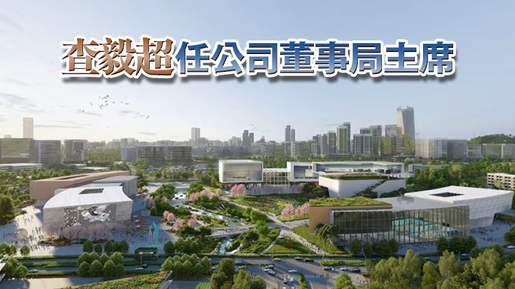 政府成立新田科技城公司 全力推動創科用地發展