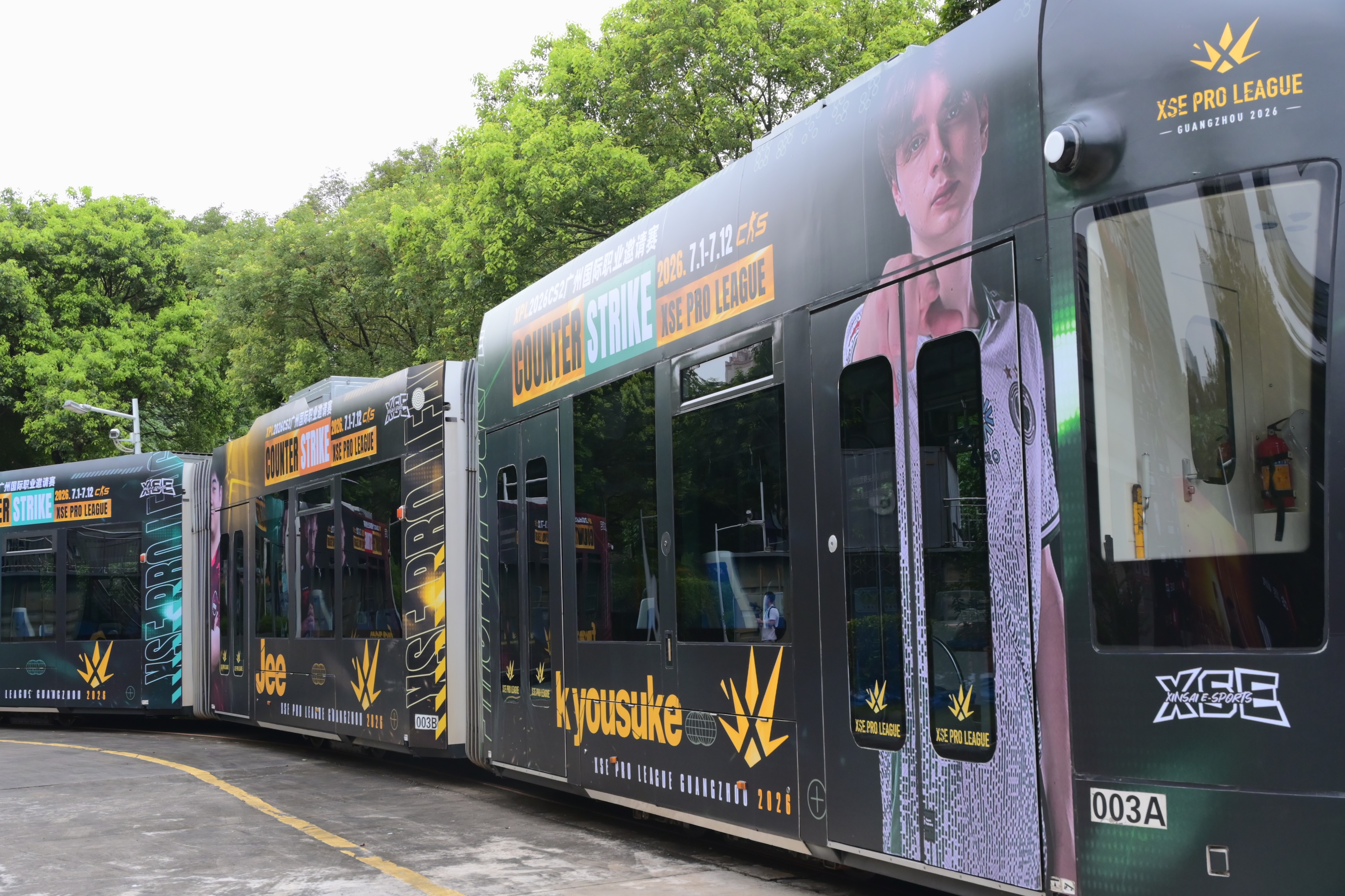 XPL主題有軌電車專列正式發車  XPL2026CS2廣州國際職業邀請賽7月揭幕