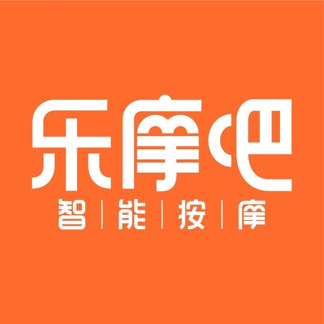 【港商觀股】共享按摩椅龍頭樂摩科技需要撫摸一下投資者的心靈