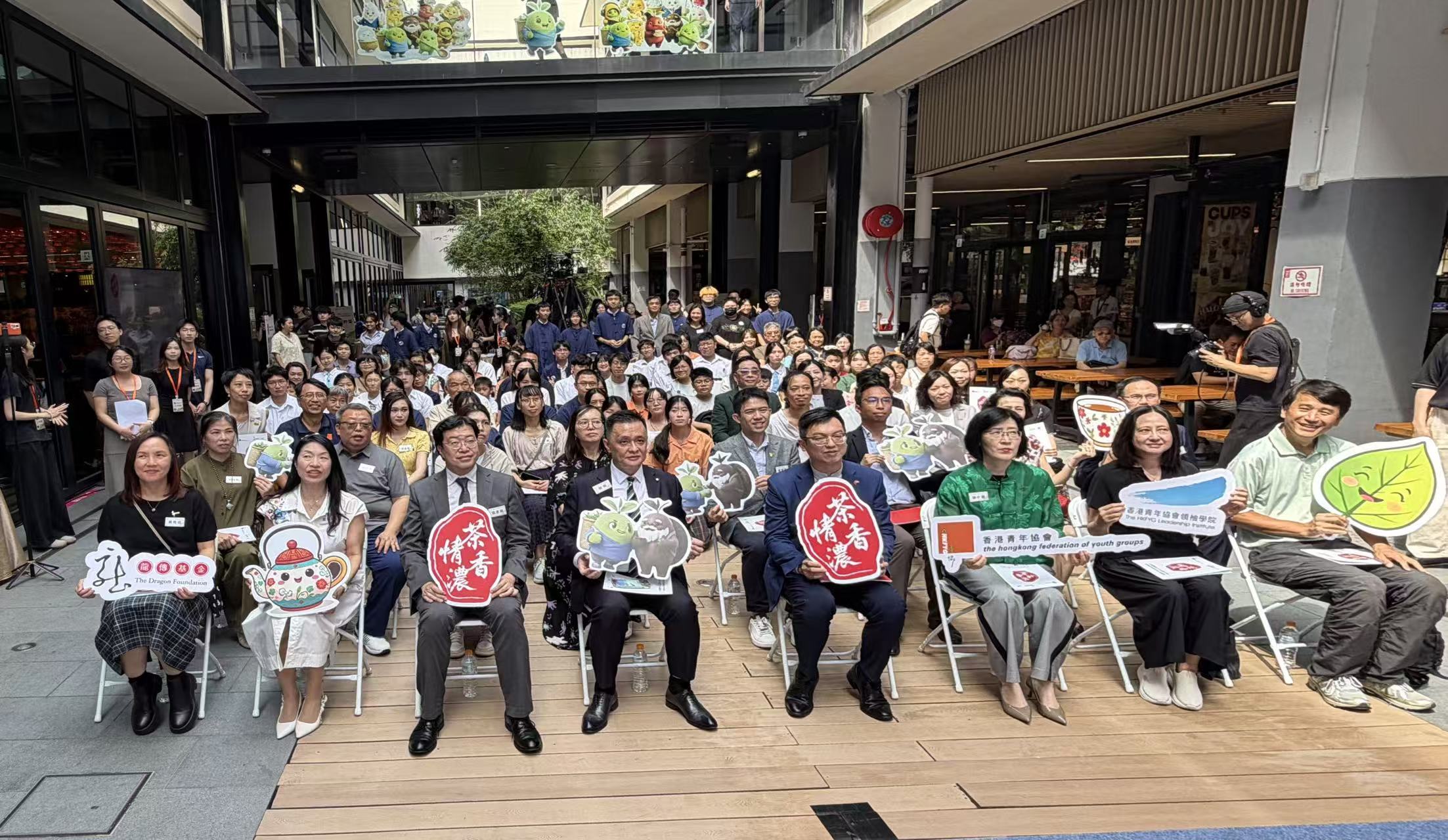 青協《中國歷史文化周》今啟動 多元活動傳承中式茶韻