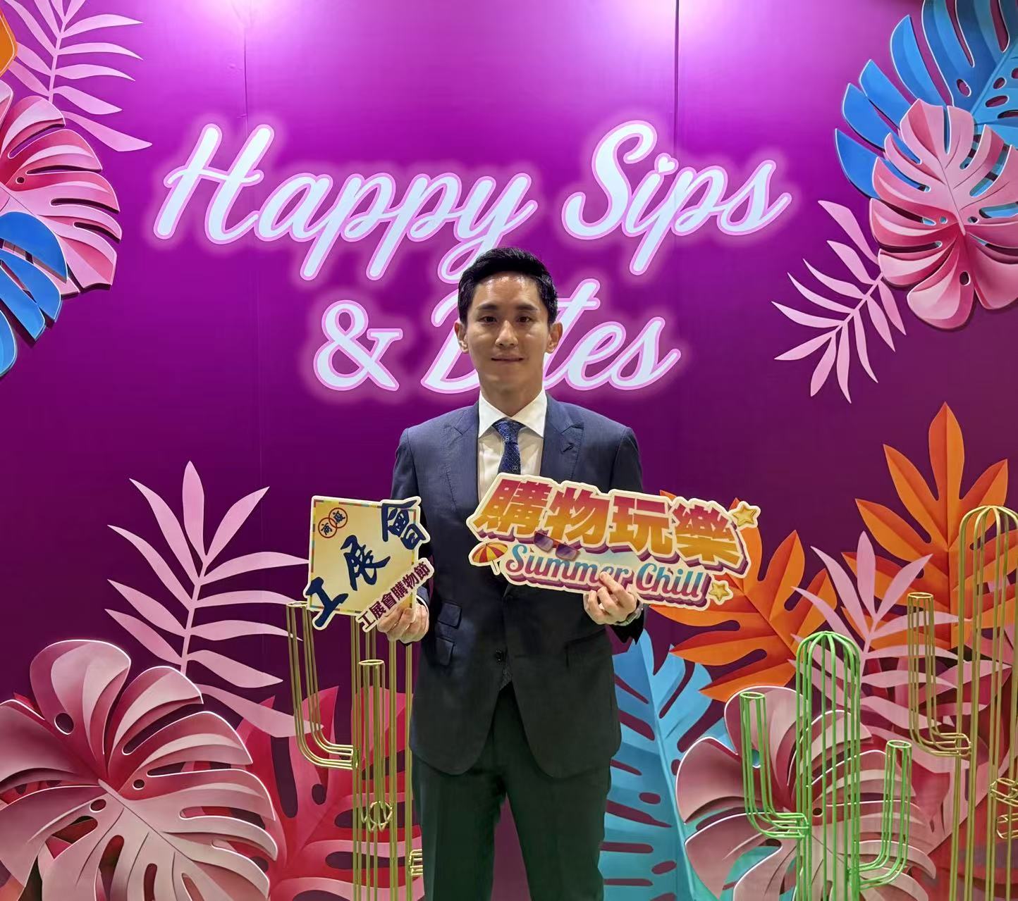 第六屆工展會購物節引爆夏日消費熱潮
