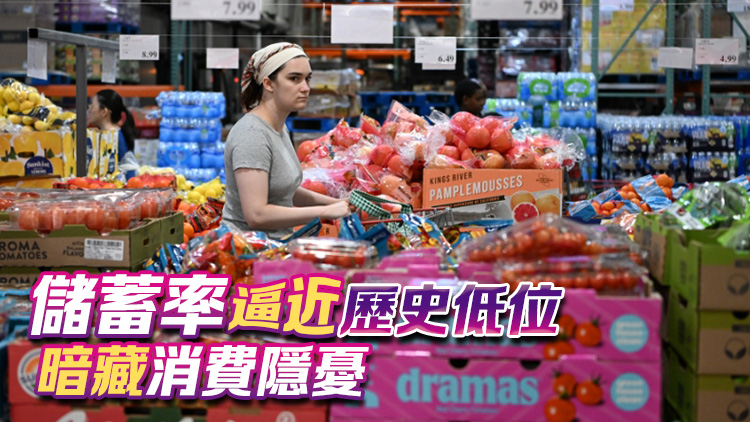 美國5月核心PCE大升3.4% 美聯儲或在9月評估加息選項