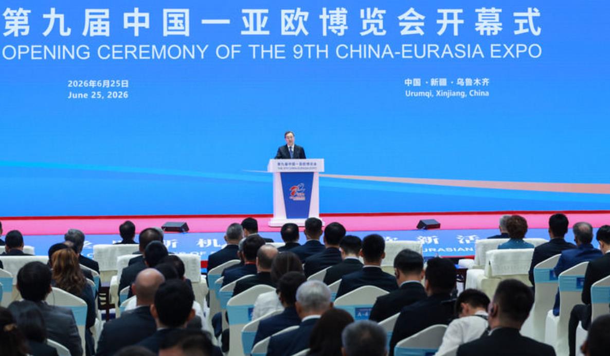 丁薛祥出席第九屆中國－亞歐博覽會開幕式並會見與會外國政要