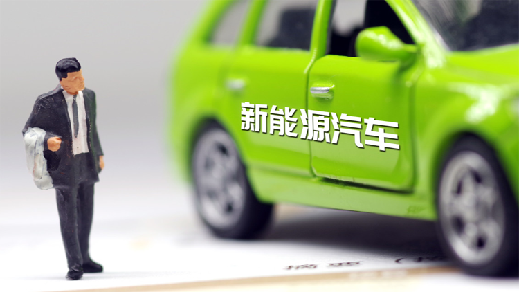 買新能源車的注意！7月1日起兩項新國標將實施
