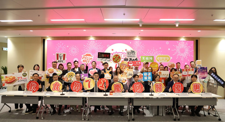 各界慶回歸活動豐富冀增生意和人流 近3500間食肆商戶「七一」推優惠