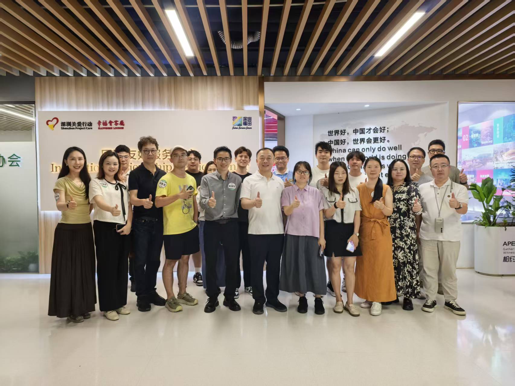 深圳香蜜湖舉辦數字金融AI實踐沙龍 共話產業數字化轉型新路徑