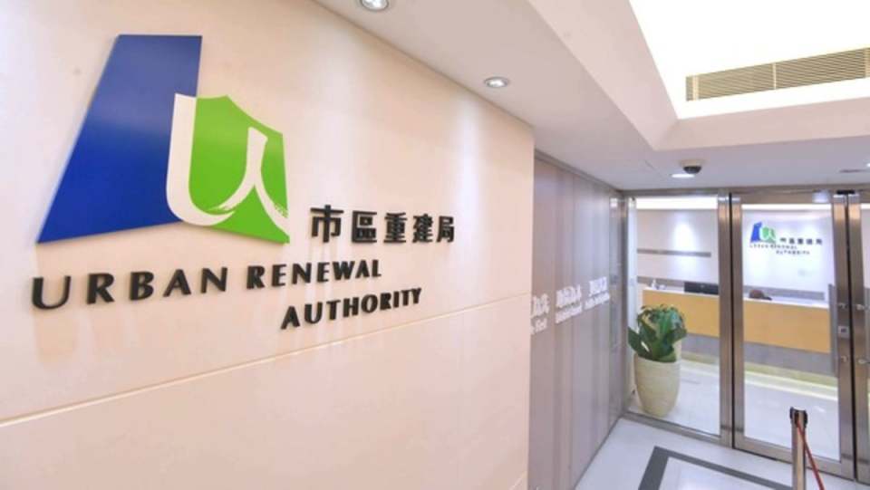 為配合市建局工程 觀塘裕民坊及同仁街行車道周日凌晨起封閉
