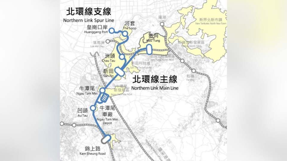 北環線支綫方案今日刊憲 主支綫預計2034年同步開通