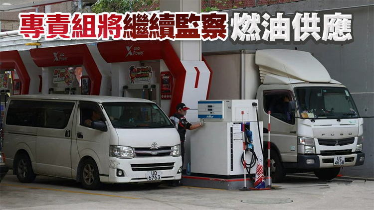柴油補貼計劃將如期6.29結束 料柴油國際成品油價格應逐漸回落