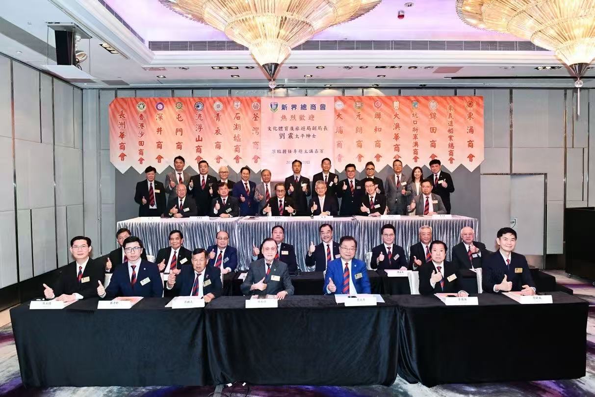 新總辦分享會 劉震拆解盛事經濟藍圖