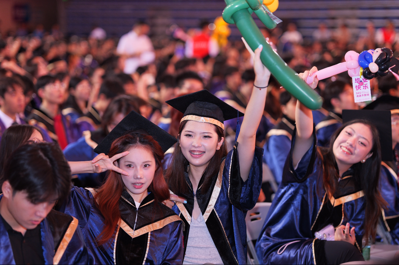 深圳大學舉行2026年畢業典禮  徐波寄語畢業生：做有情有義的人