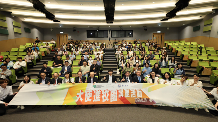 教大邀請資深前外交官蒞臨主講　談亞太經濟形勢與中美民間交流