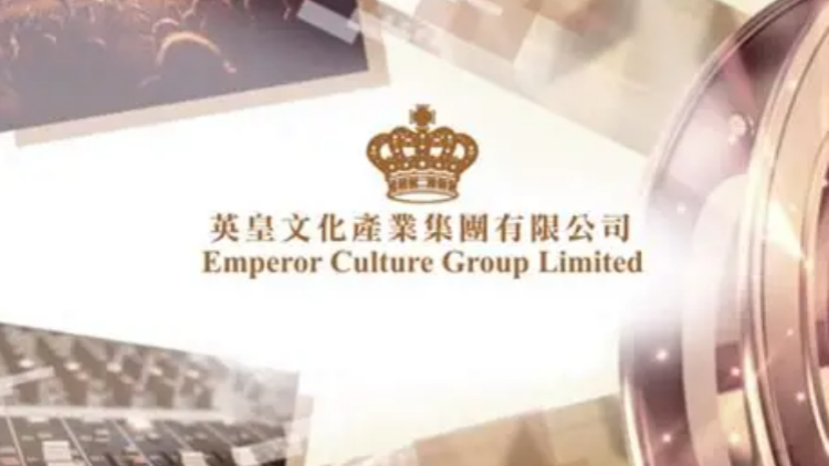 英皇集團主席楊受成與集團副主席楊政龍同登中國慈善榜 獲「公益慈善事業領航者」和「公益慈善事業標竿」稱號