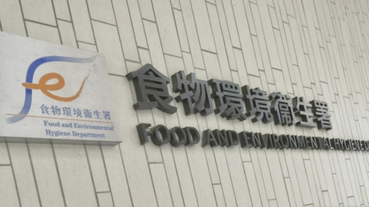 食環署公布首批獲准容許狗隻進入的食肆名單